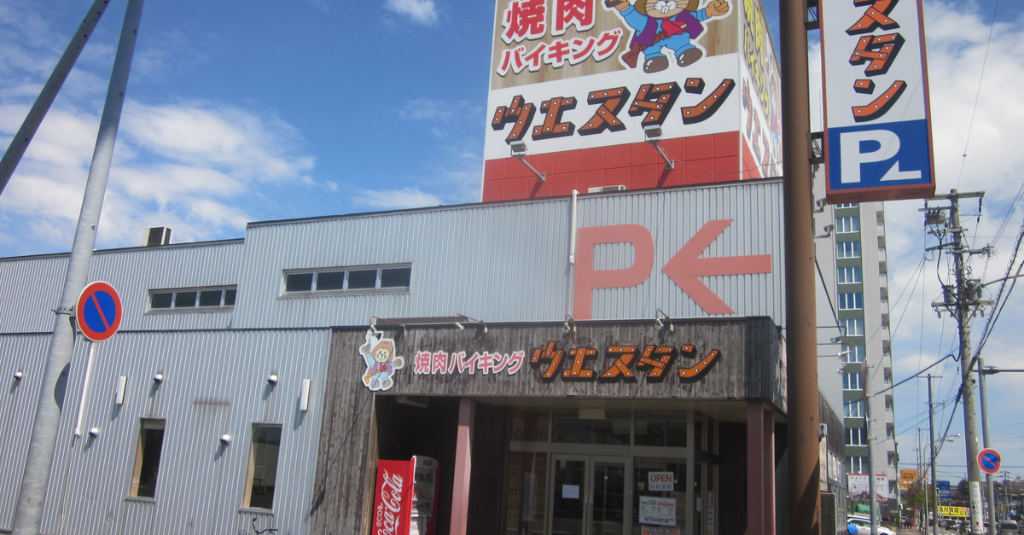 https://dib1cb.media.saiyo-job.jp/contents/data/82ff5dfa-3b4f-4bcb-9f79-15c56d8c81a7